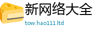 2025新门正版免费资本且777888精准管家婆四肖